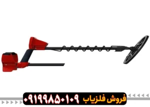 فلزیاب ونکویش 440
