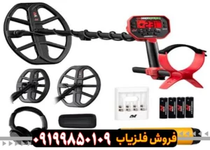 فلزیاب ونکویش 540 پرو