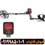 فلزیاب ونکویش 560