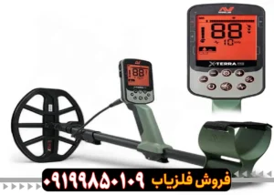 فلزیاب بوقی ماینلب اکسترا پرو