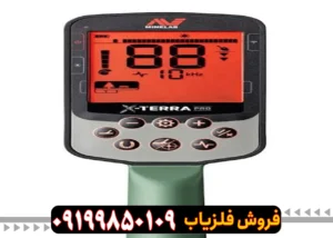 فلزیاب بوقی ماینلب اکسترا پرو