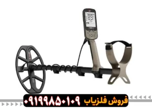 فلزیاب اکسترا الیت