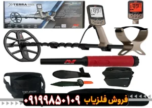 فلزیاب اکسترا الیت