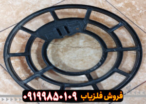 لوپ 45 عنکبوتی