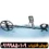 فلزیاب اکوناکس 800