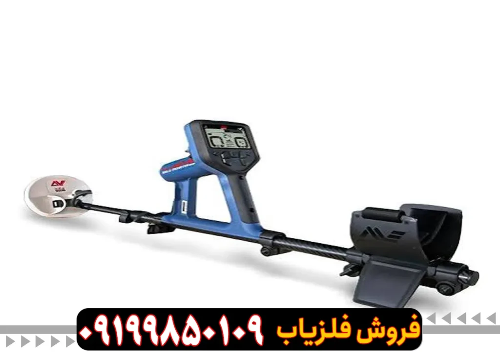 فلزیاب گلد مانستر 2000 از برند ماینلب
