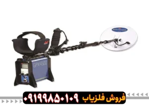 فلزیاب جی پی ایکس 4500