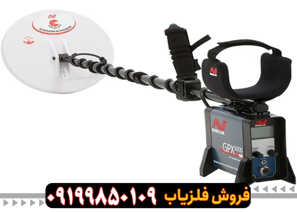 فلزیاب جی پی ایکس 5000 از برند ماینلب