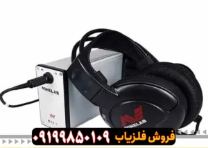 فلزیاب جی پی ایکس 5000