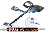 فلزیاب جی پی ایکس 6000