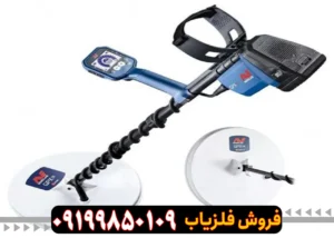 فلزیاب جی پی ایکس 6000