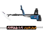 فلزیاب جی پی ایکس 6000