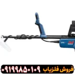 فلزیاب جی پی ایکس 6000