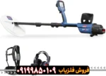 فلزیاب جی پی زد 7000