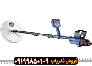 فلزیاب جی پی زد 7000