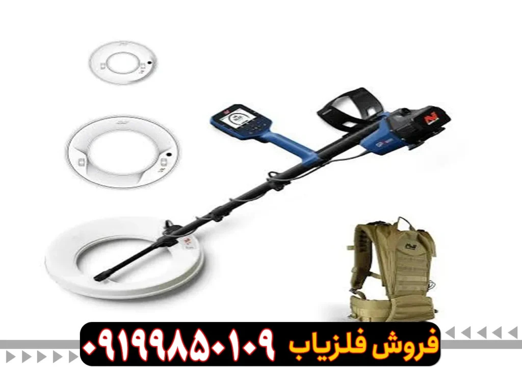 فلزیاب جی پی زد 8000 از برند ماینلب