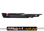 فلزیاب گوفایند 44