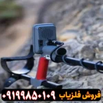 فلزیاب ونکویش 460