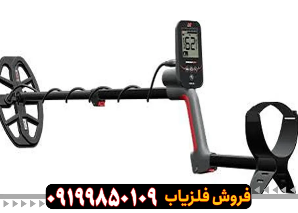 فلزیاب ونکویش 460